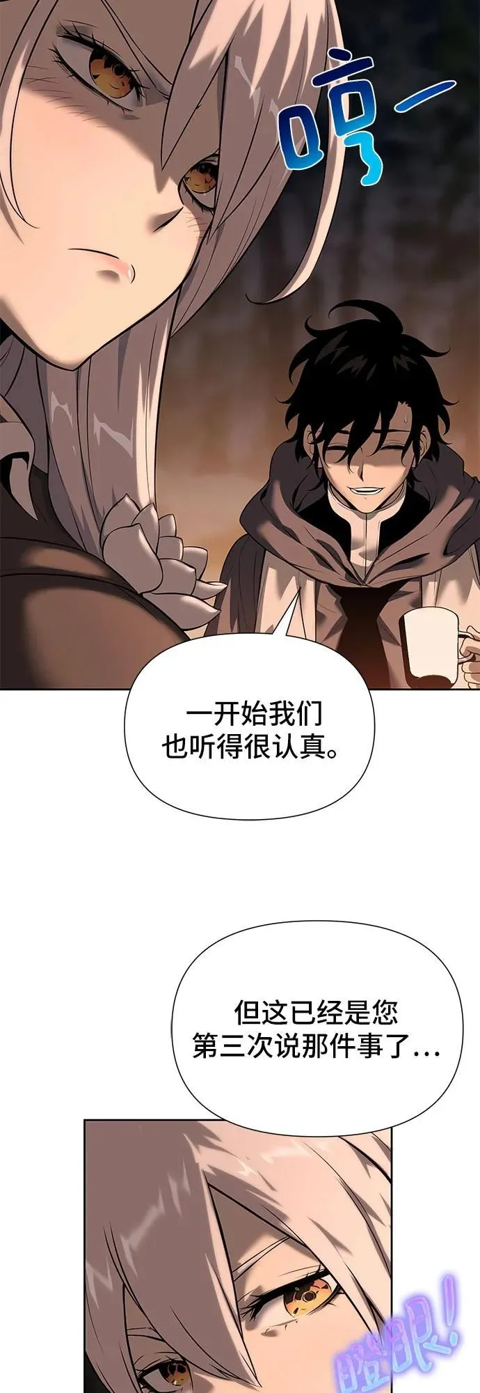 第16话 第27页