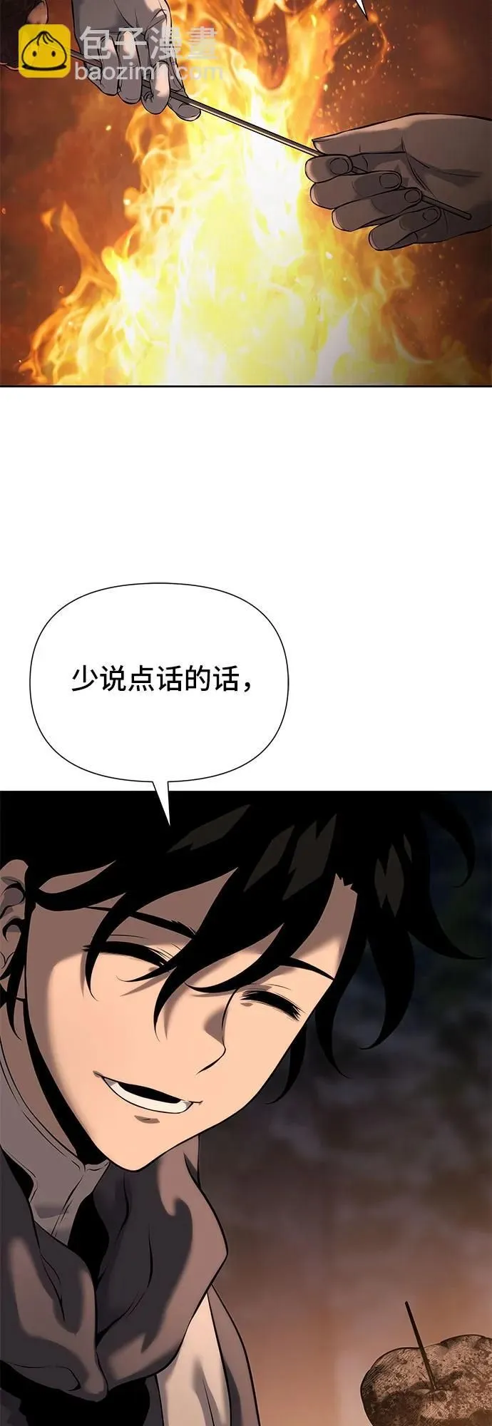 第16话 第31页