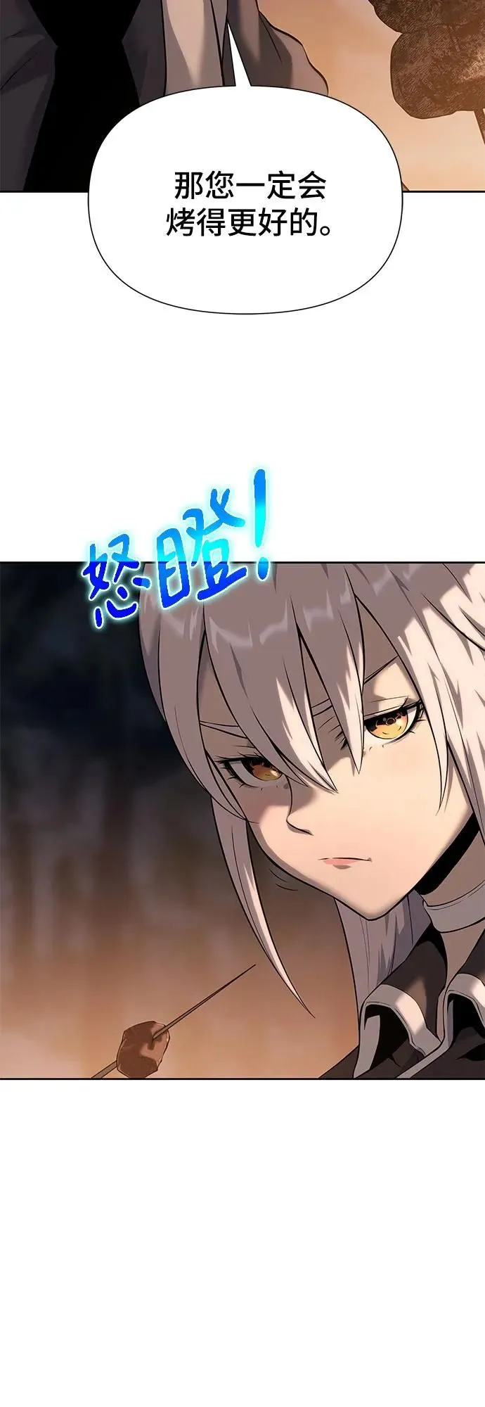 第16话 第32页