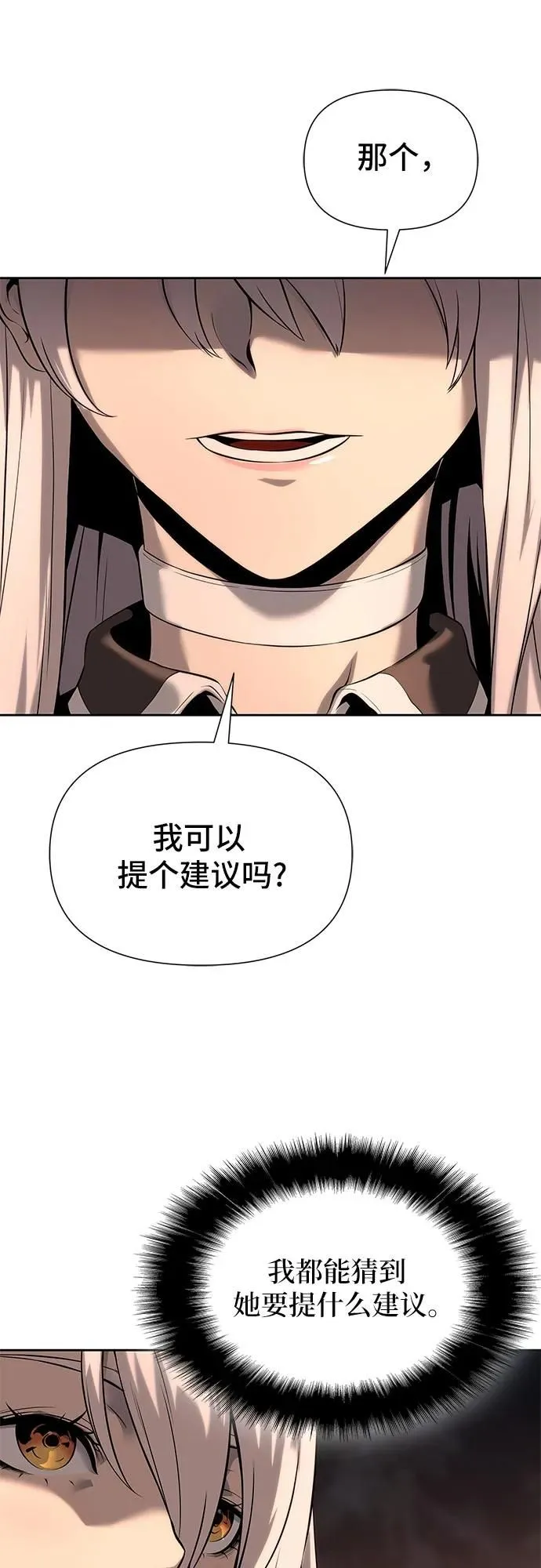 第16话 第34页