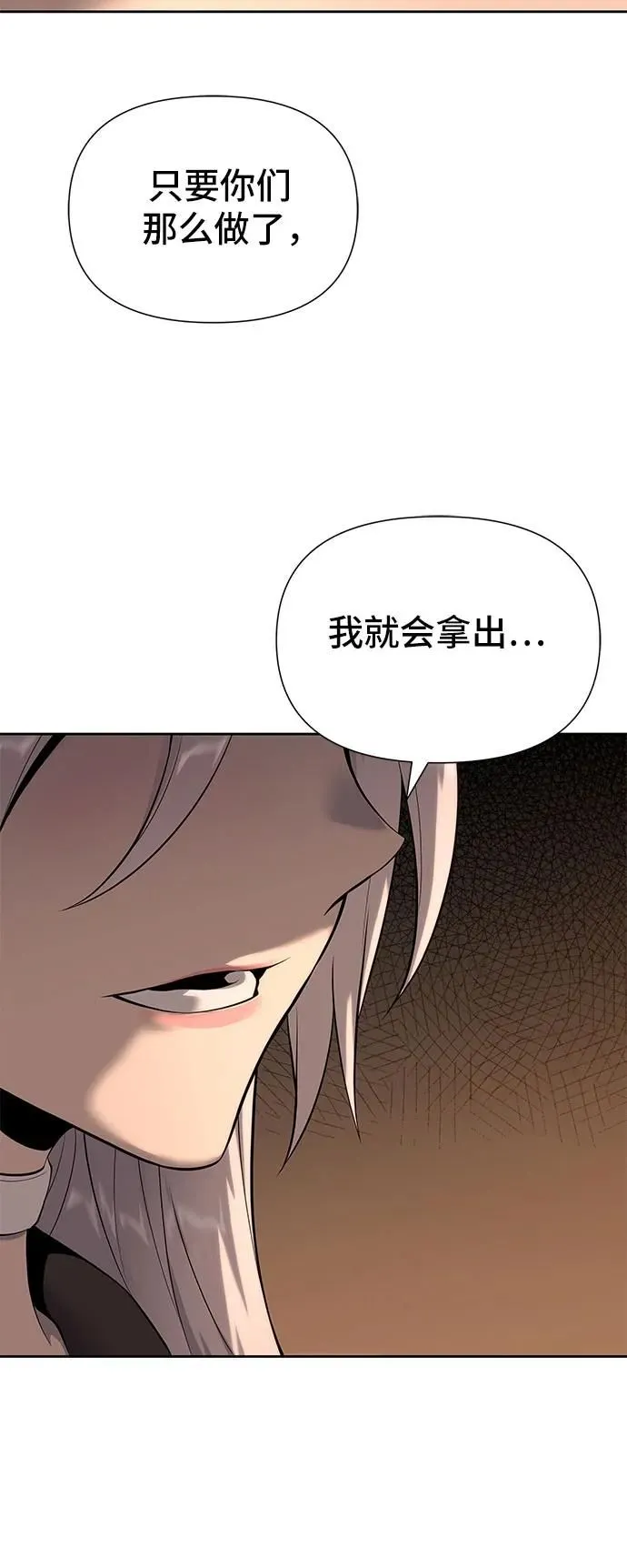 第16话 第36页