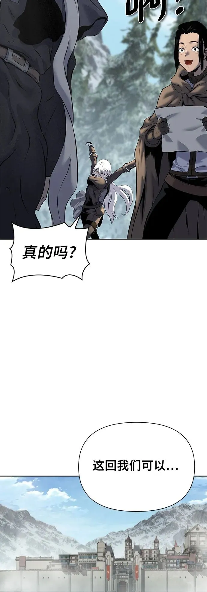 第16话 第50页