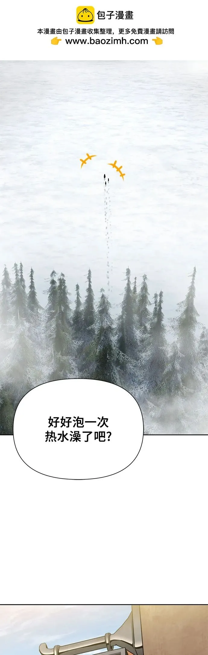 第16话 第51页