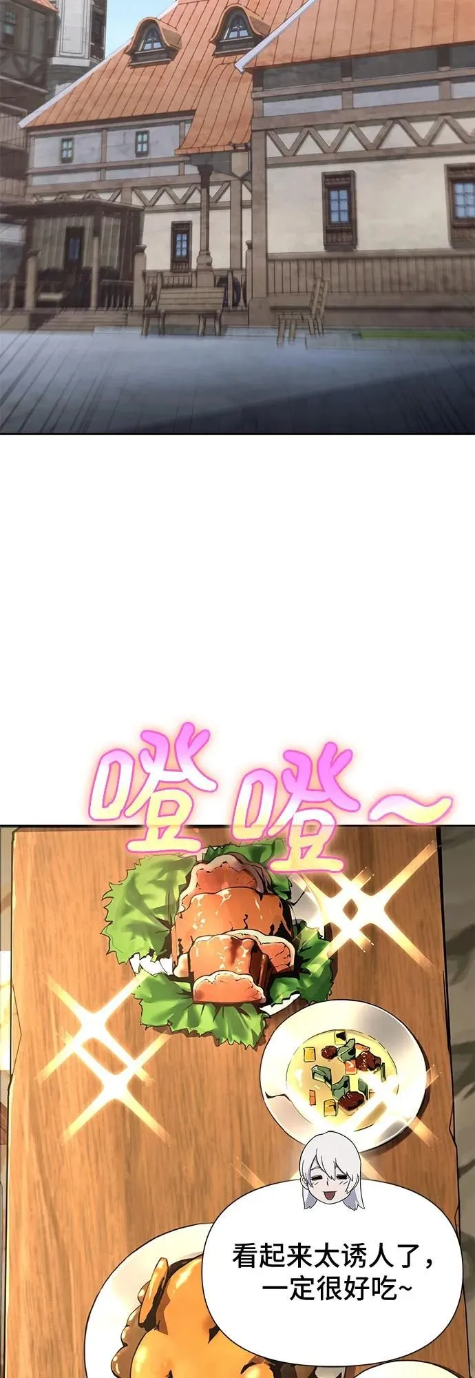 第16话 第56页