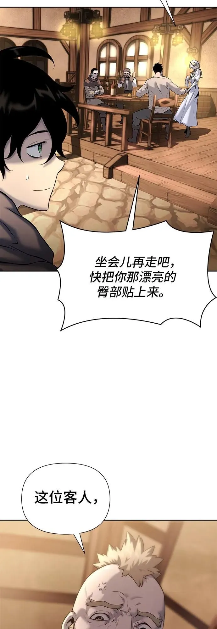 第16话 第59页