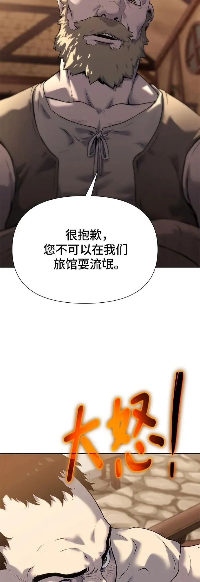 第16话 第60页