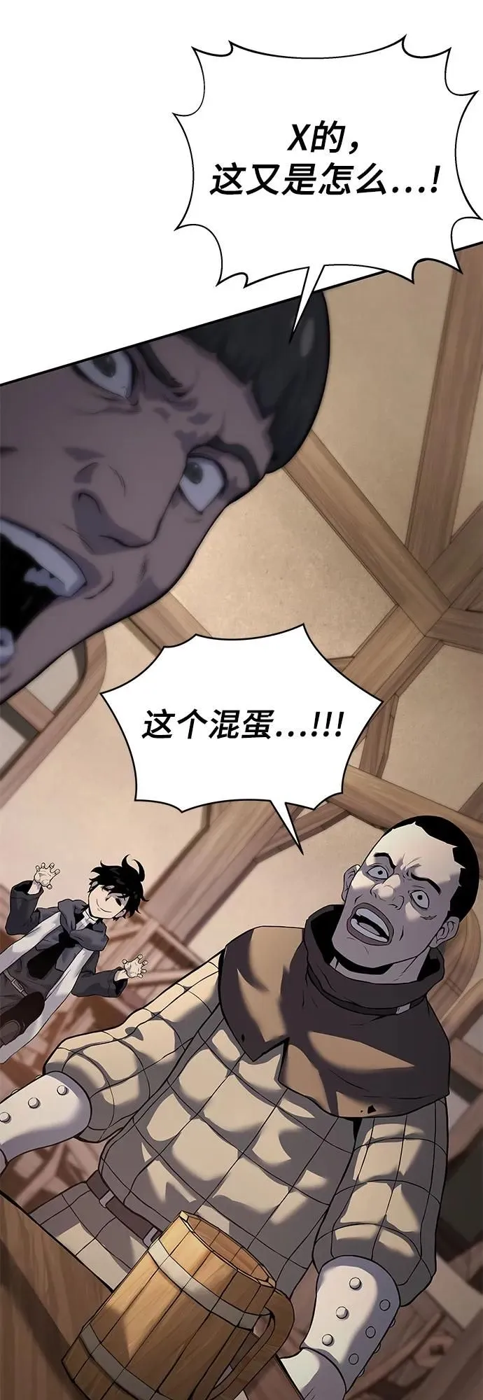 第16话 第68页