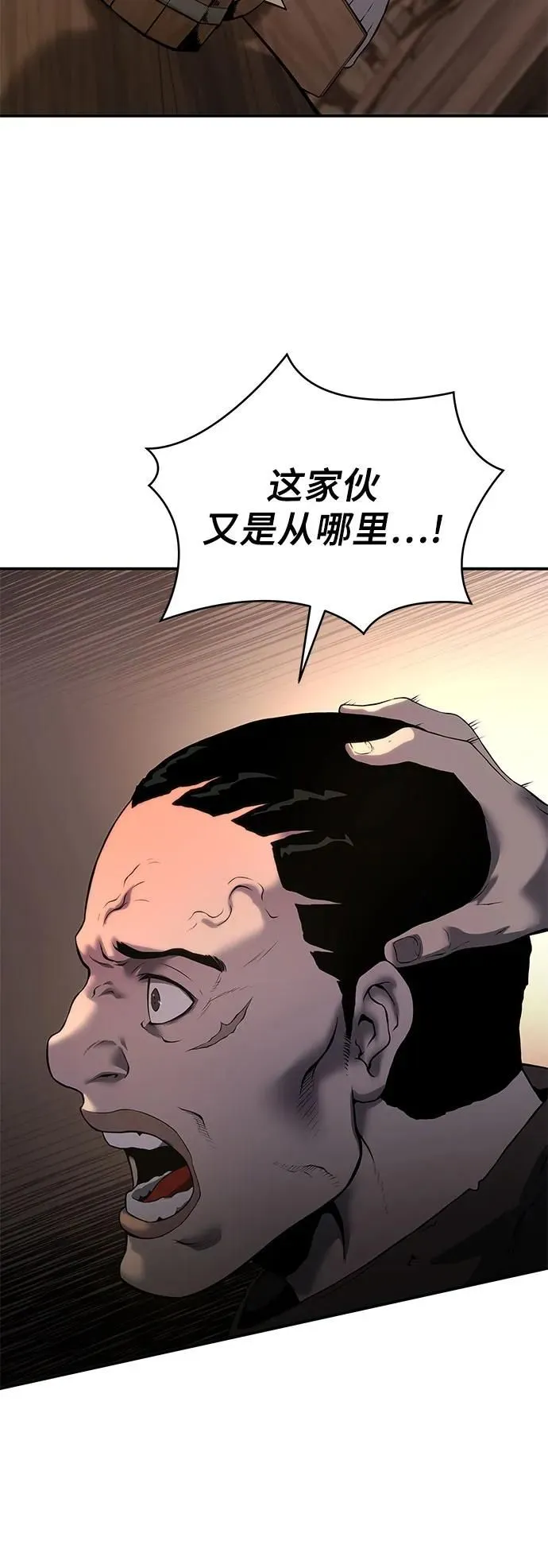 第16话 第69页