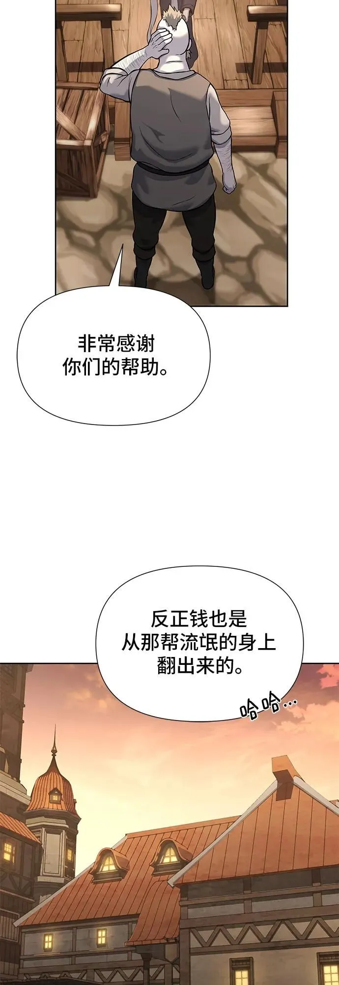 第16话 第81页