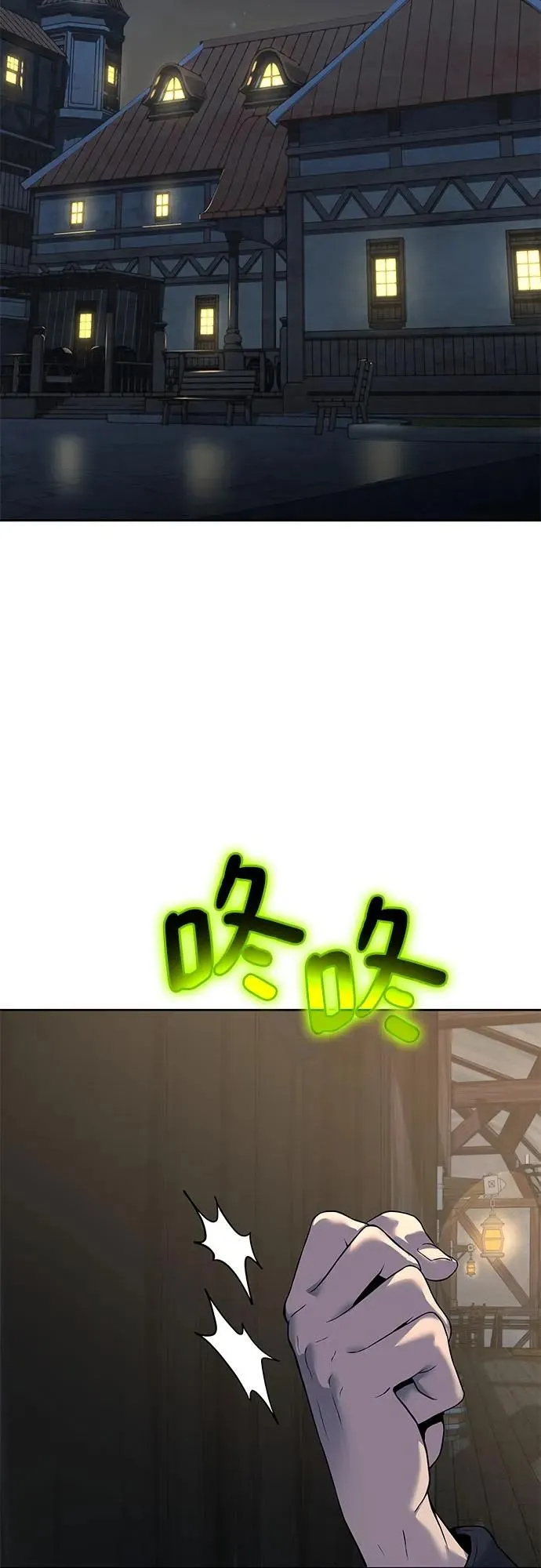 第16话 第83页