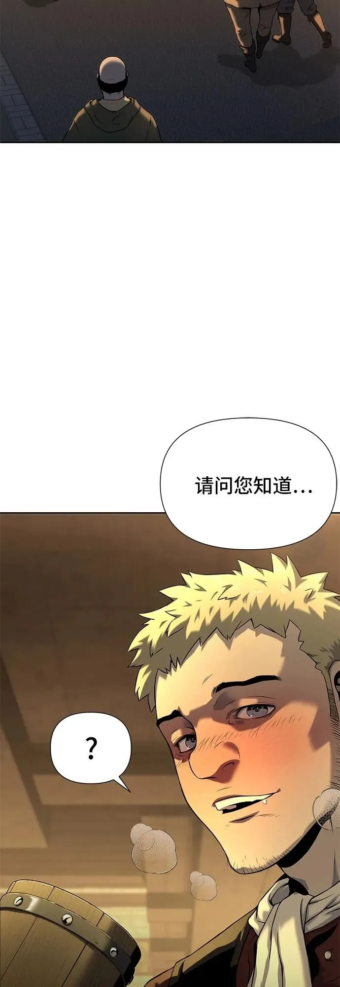 第15话 第3页