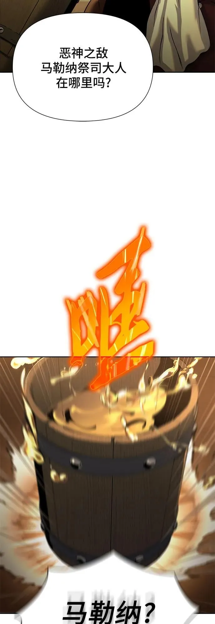 第15话 第4页