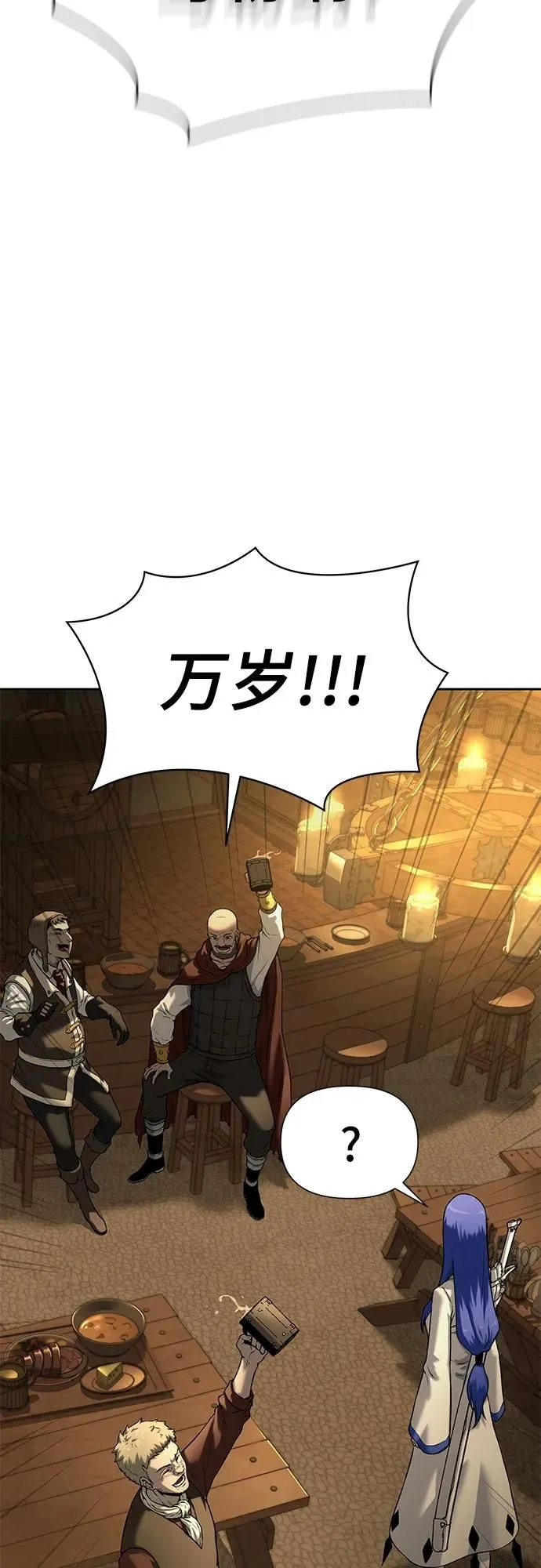 第15话 第5页