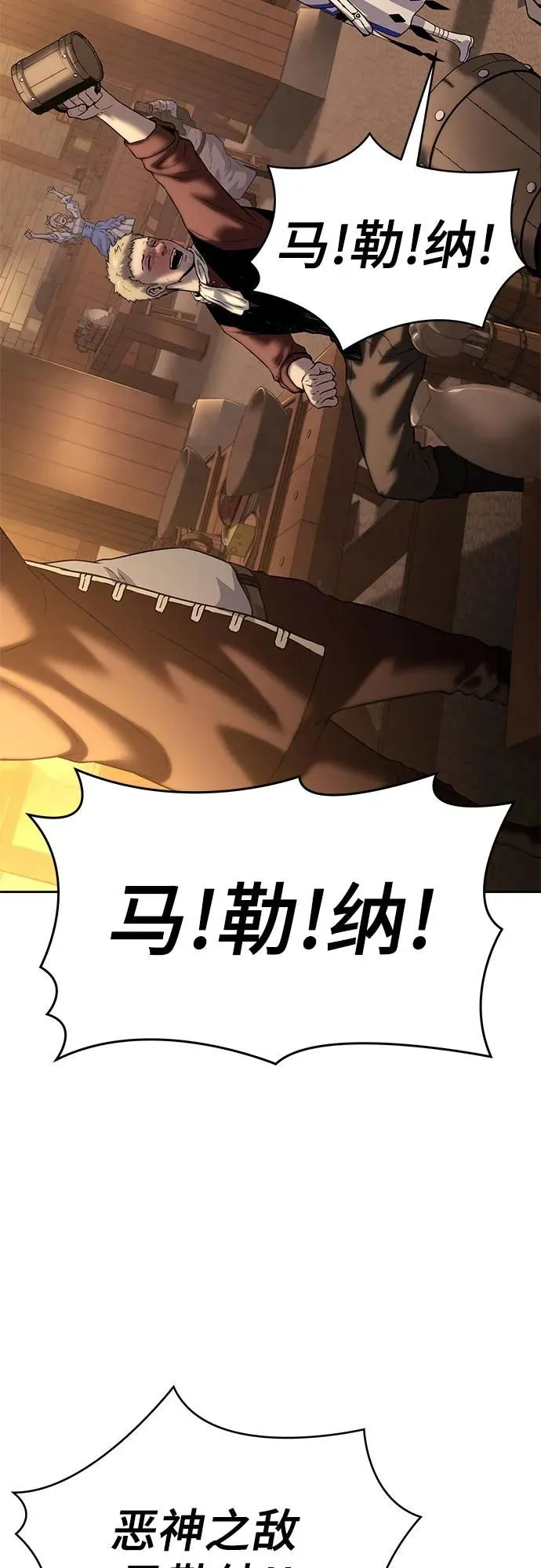 第15话 第8页