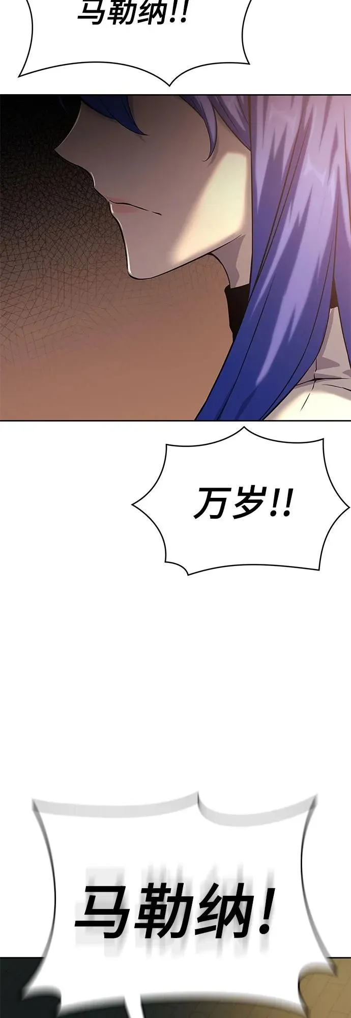 第15话 第9页