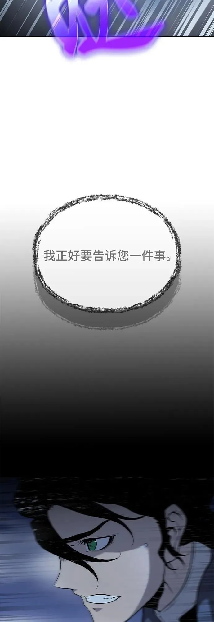 第15话 第13页