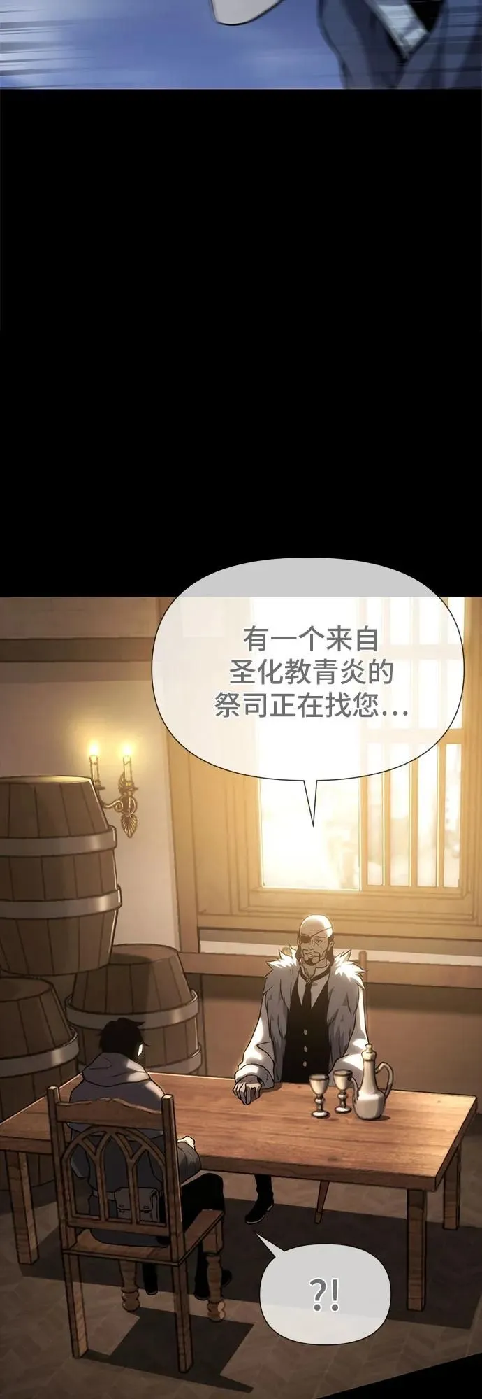 第15话 第14页