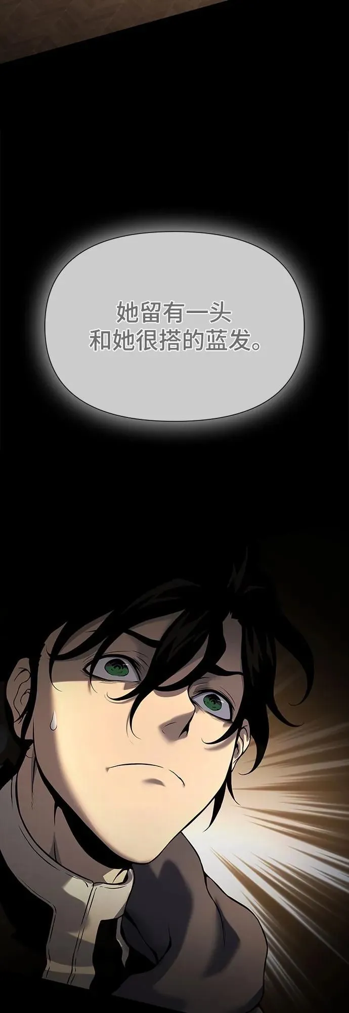 第15话 第15页