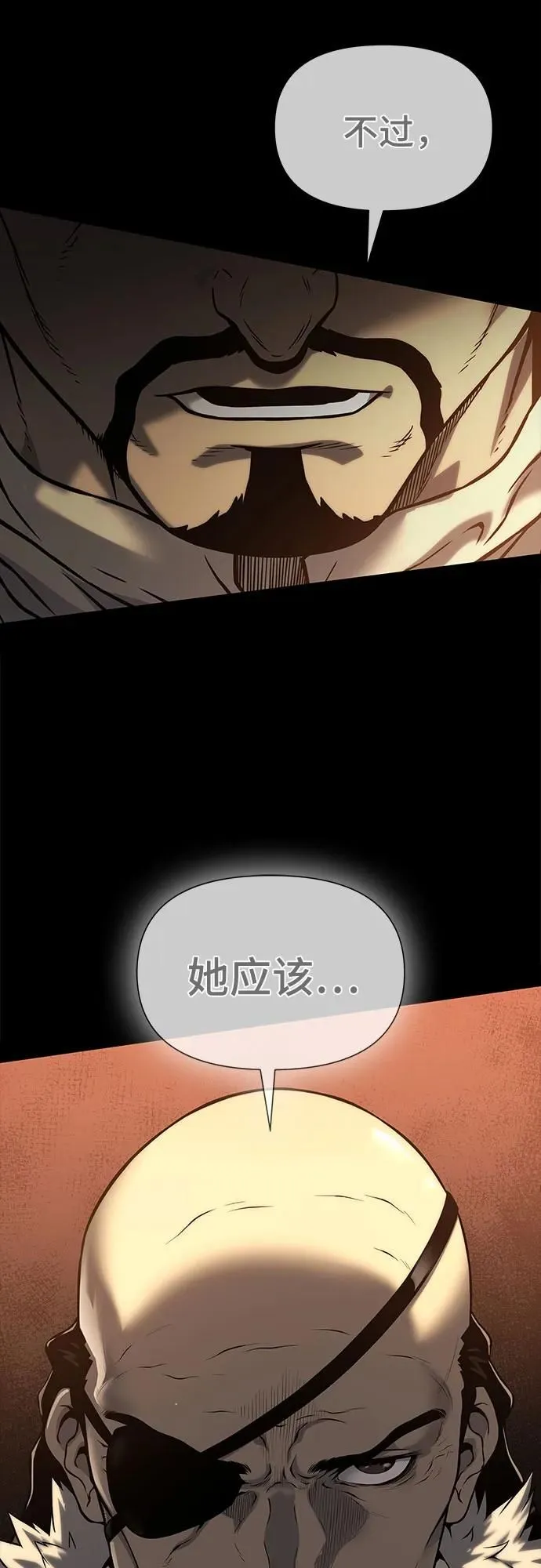 第15话 第17页