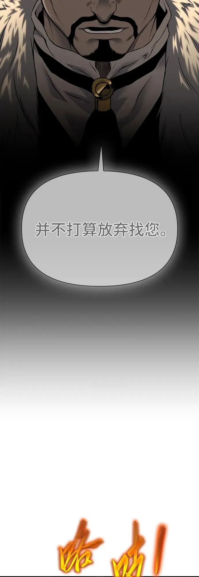 第15话 第18页