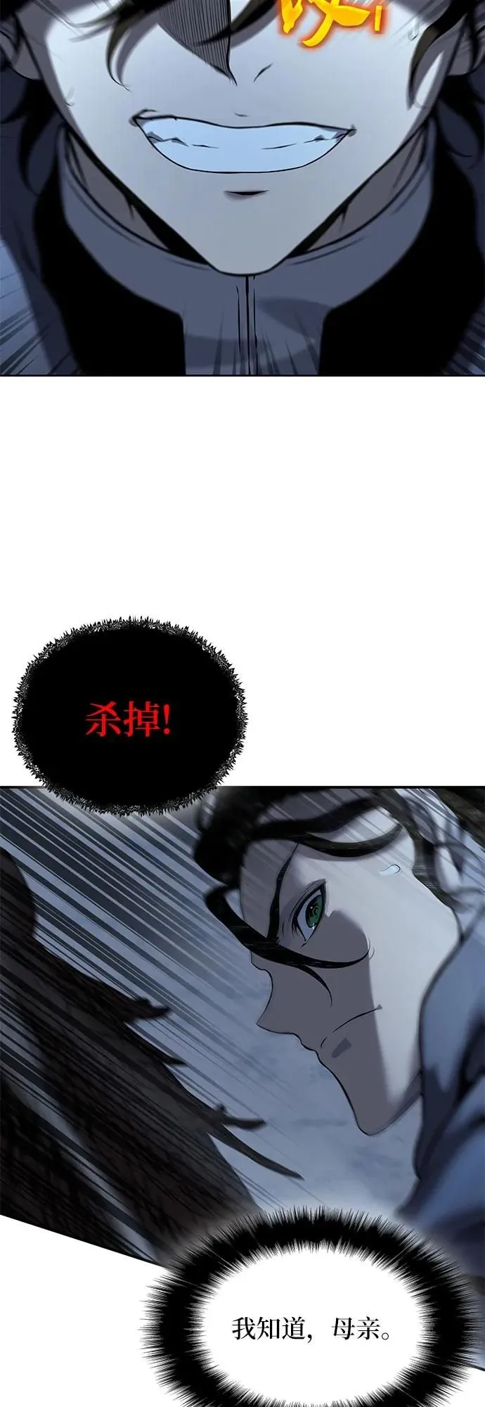 第15话 第19页