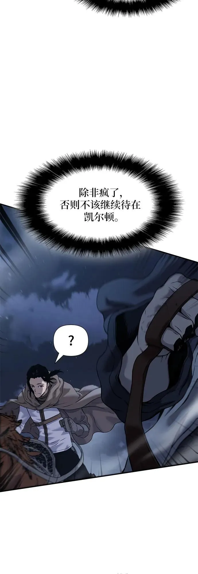第15话 第20页