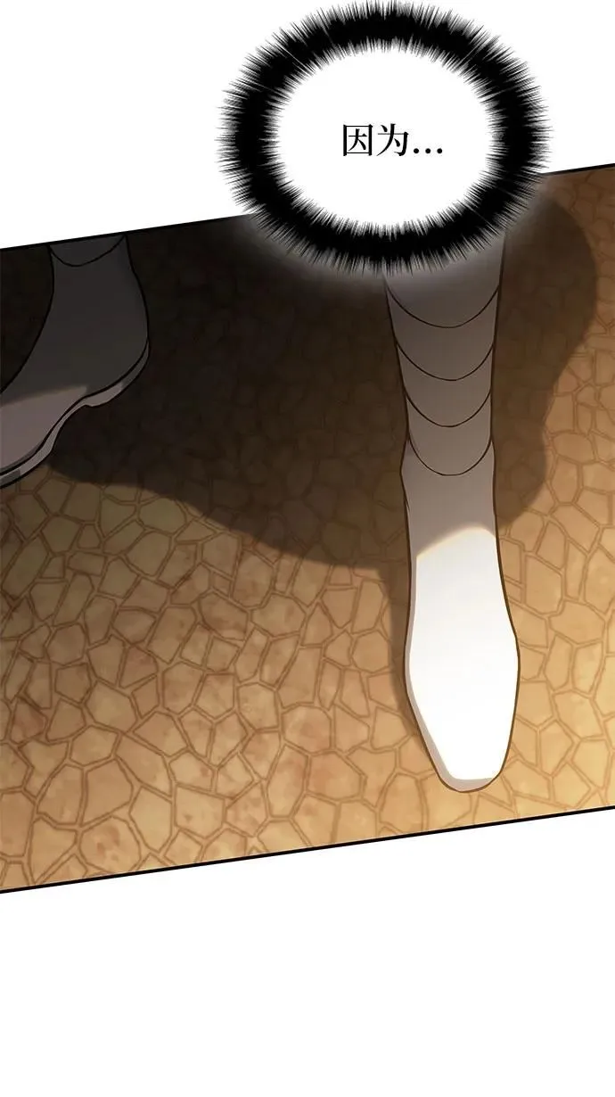 第15话 第21页