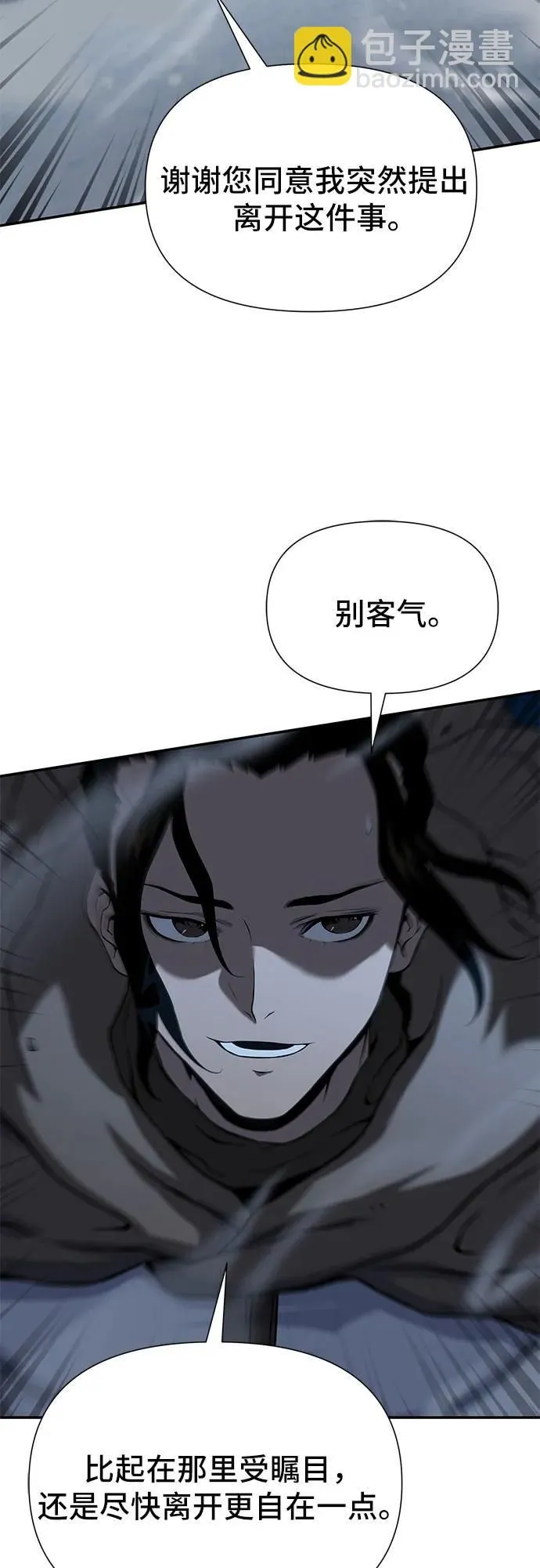 第15话 第25页