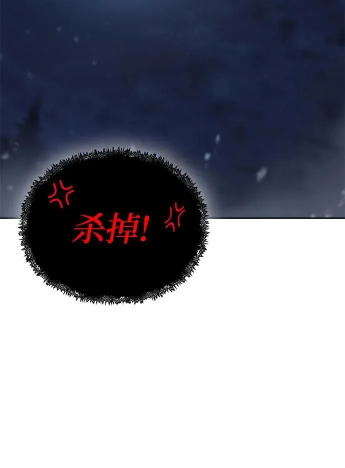 第15话 第27页