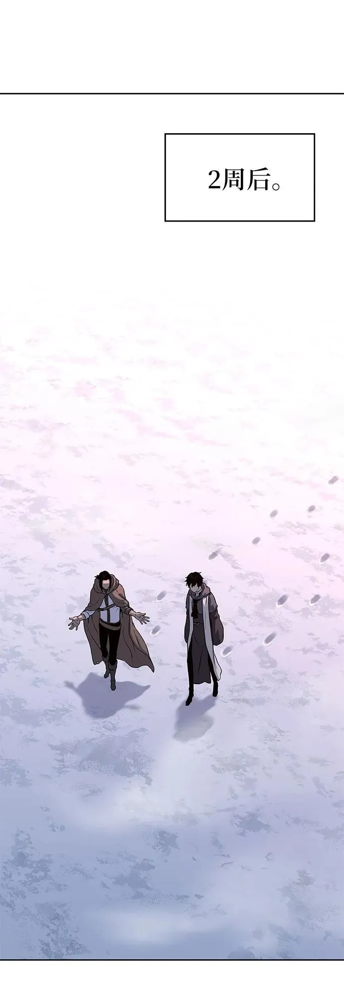 第15话 第30页