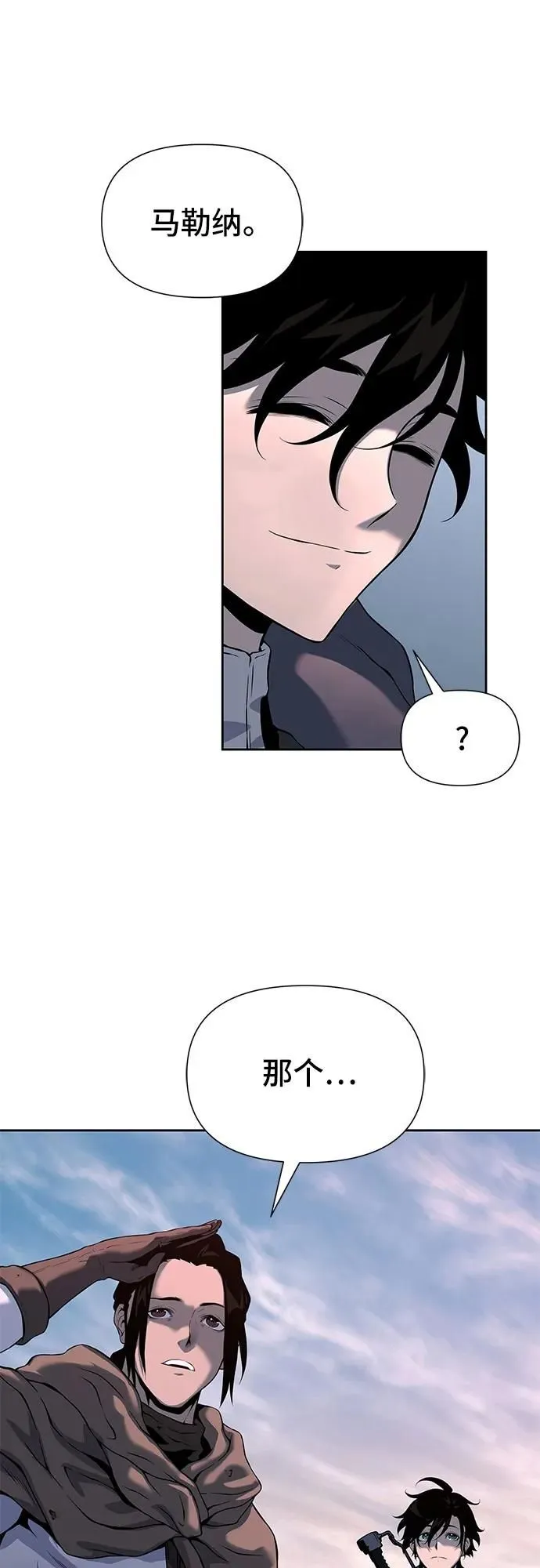 第15话 第31页
