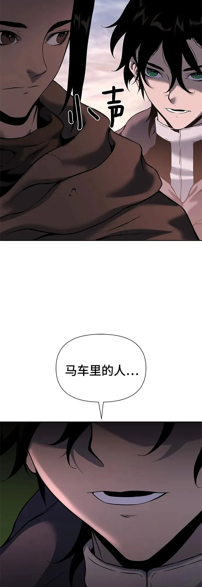 第15话 第40页
