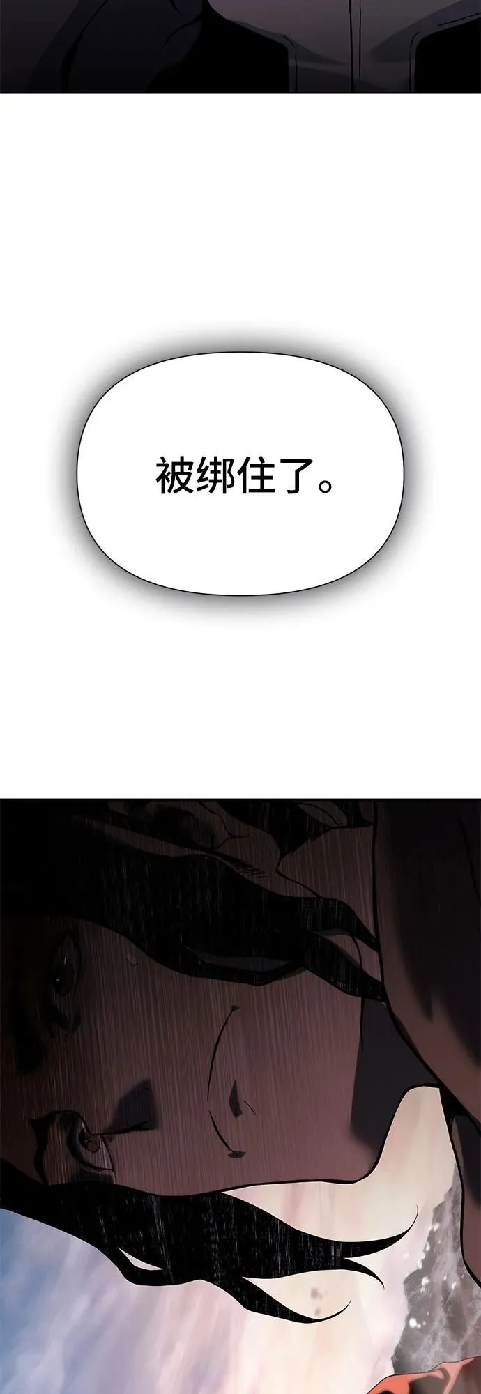 第15话 第41页