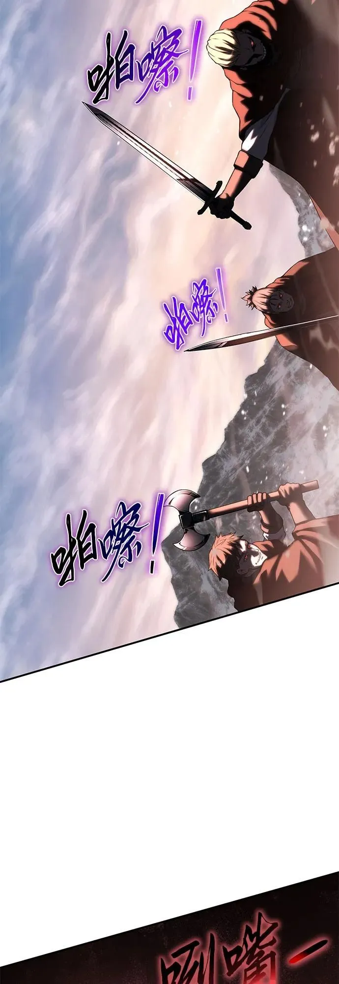 第15话 第42页
