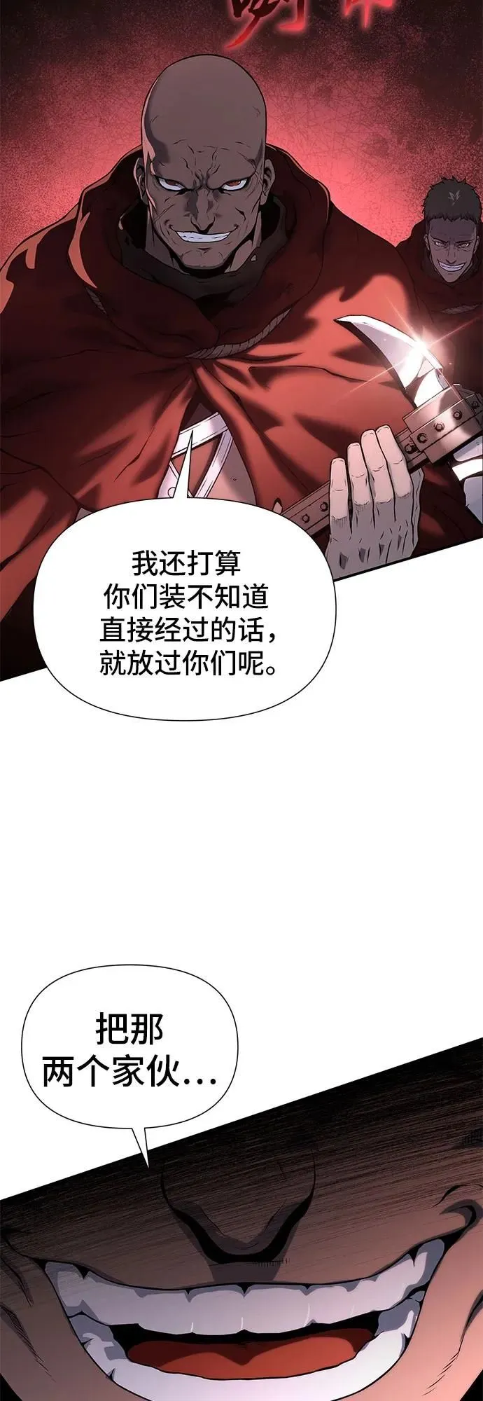 第15话 第43页