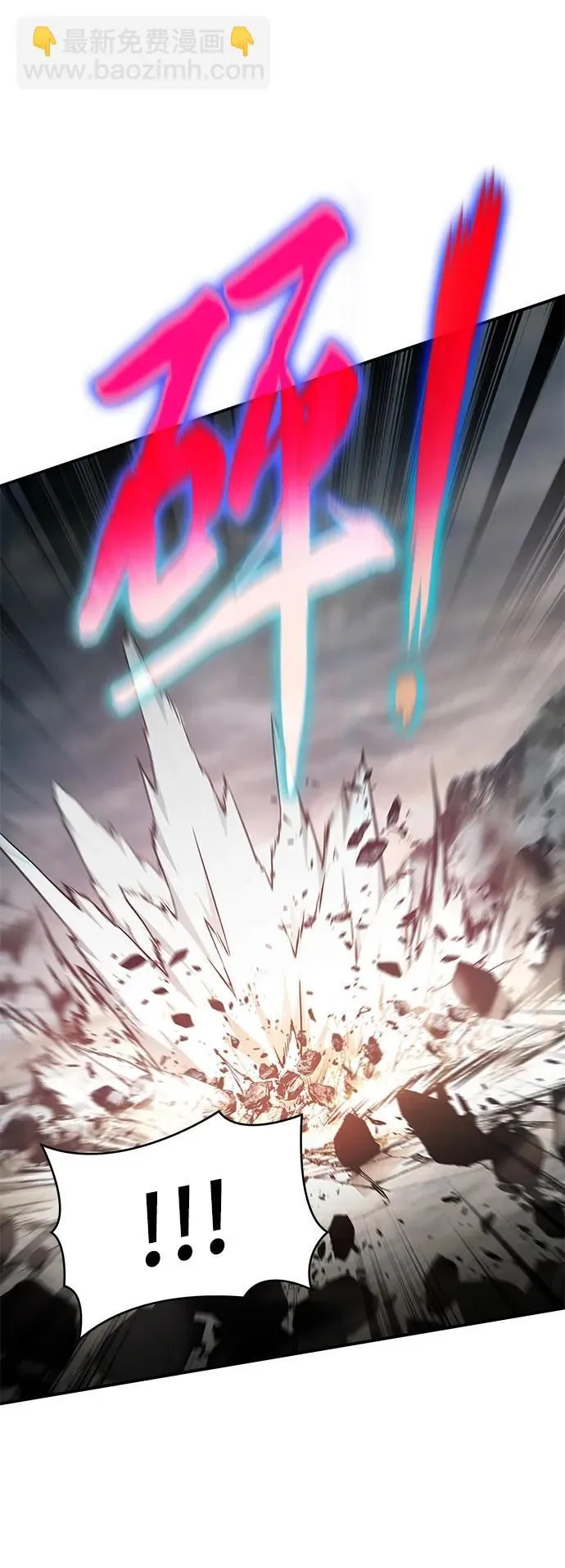 第15话 第47页