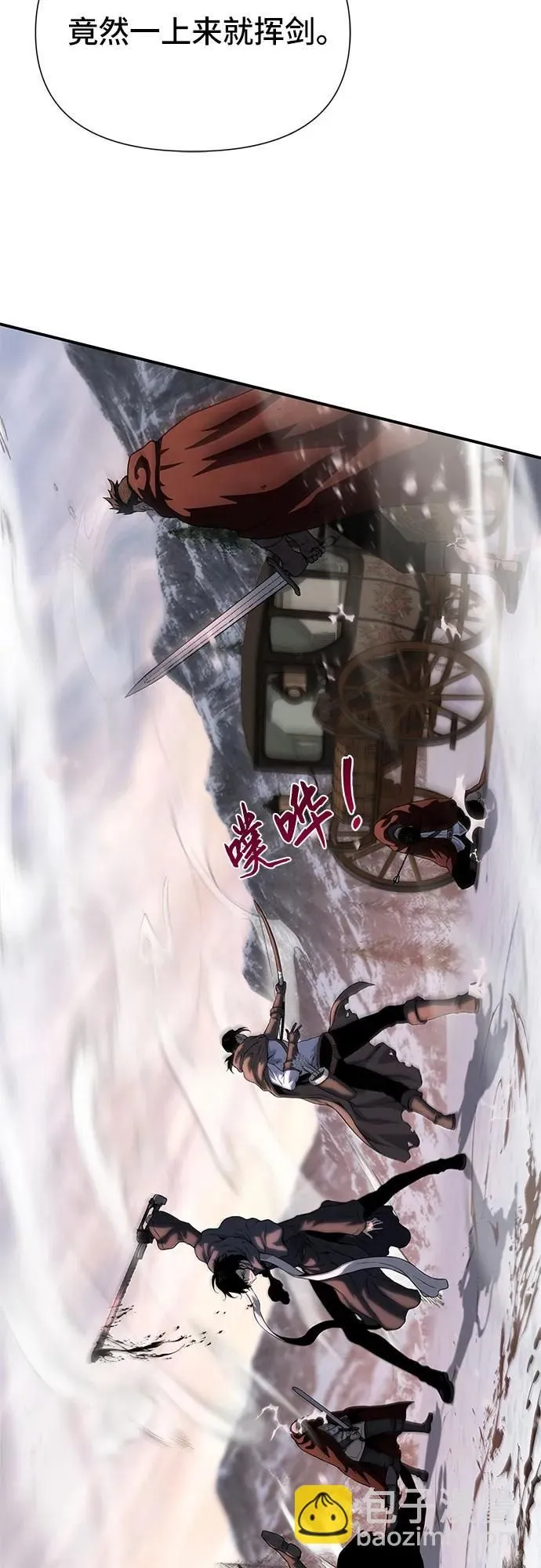 第15话 第51页