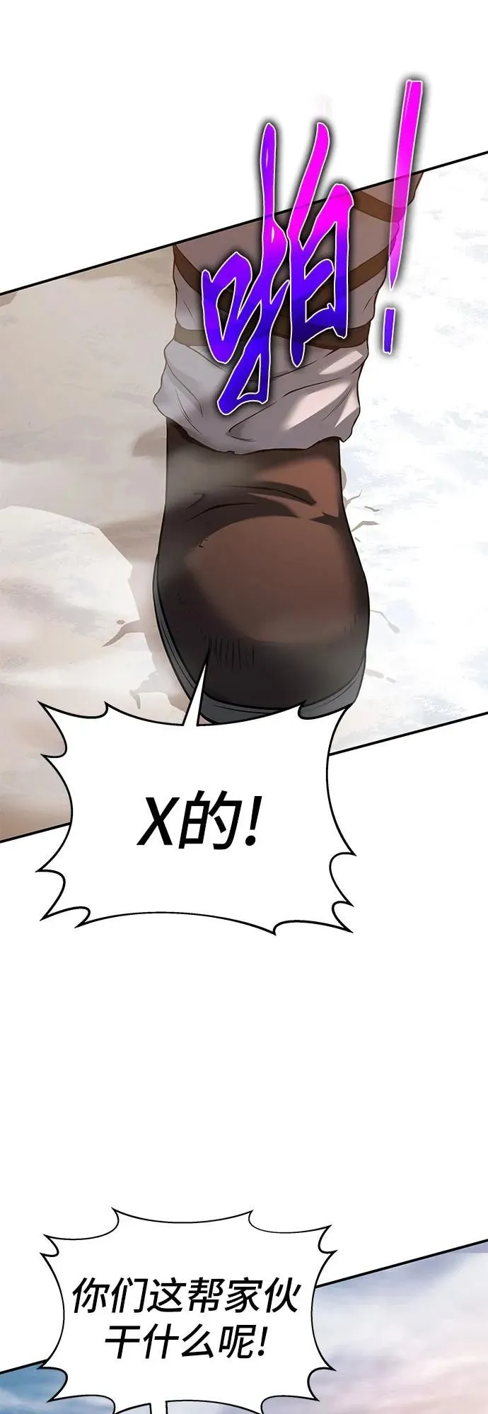 第15话 第54页