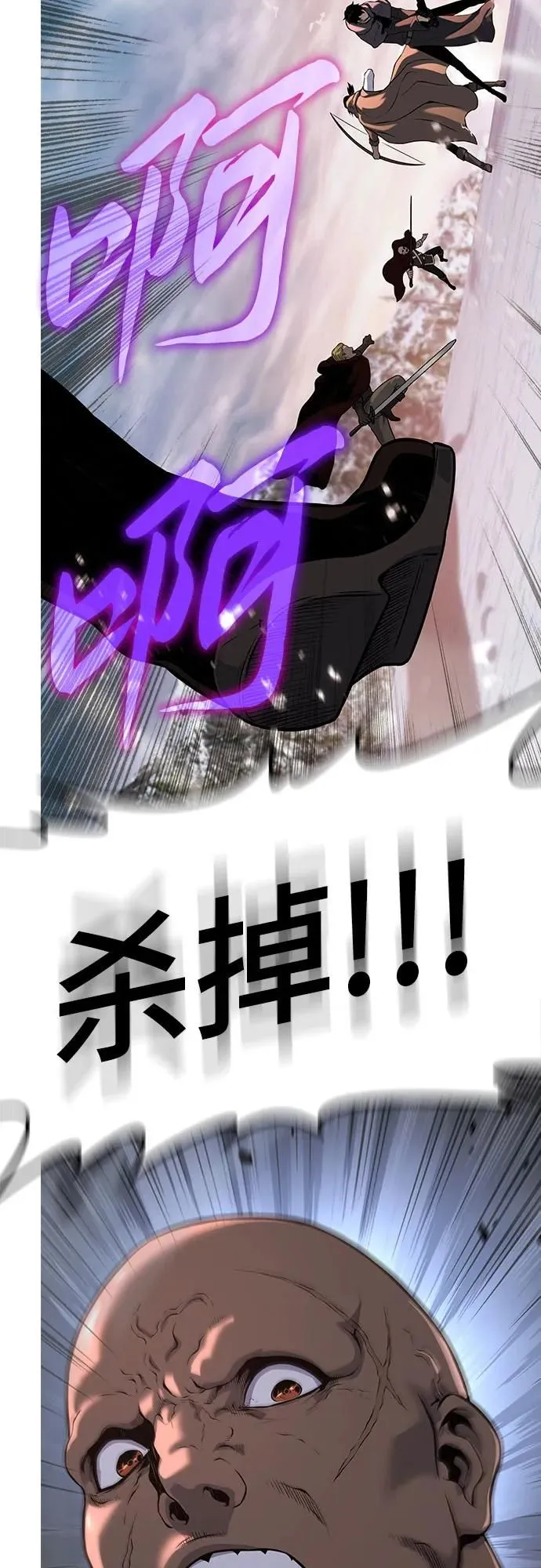 第15话 第58页
