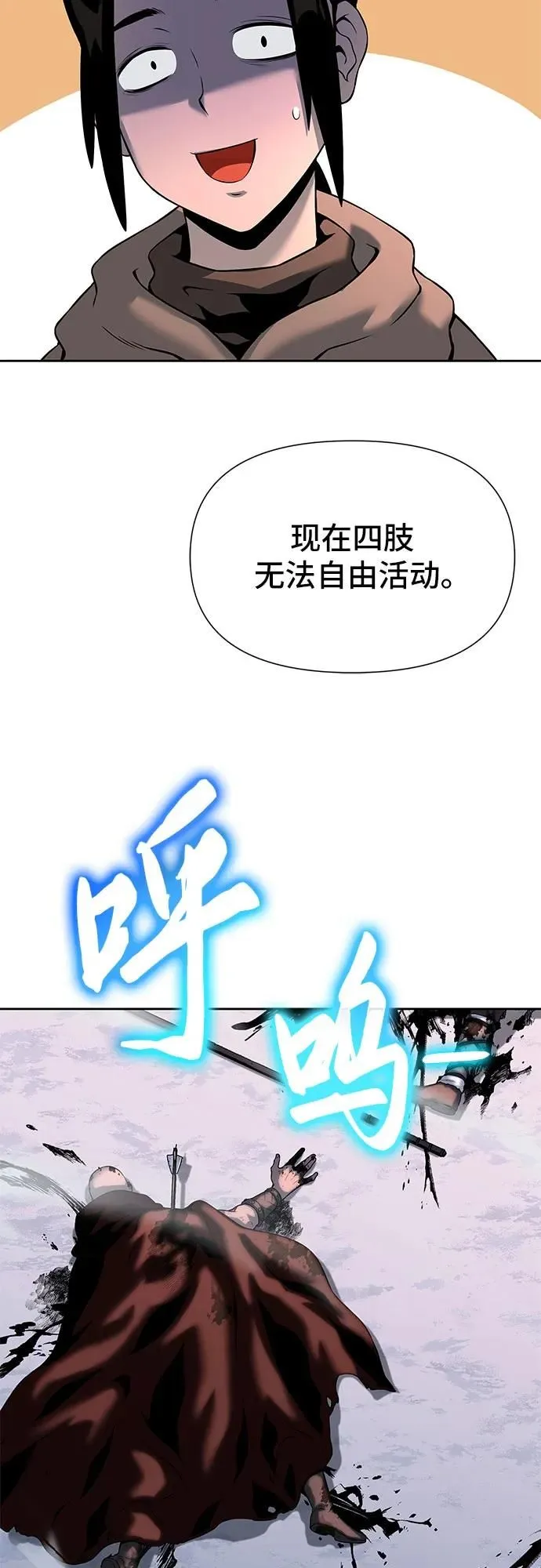 第15话 第65页