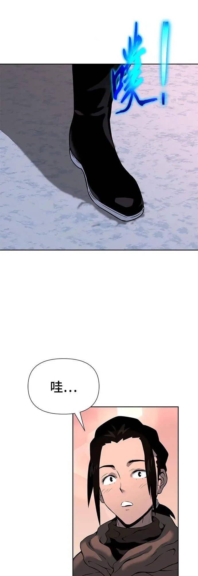 第15话 第68页