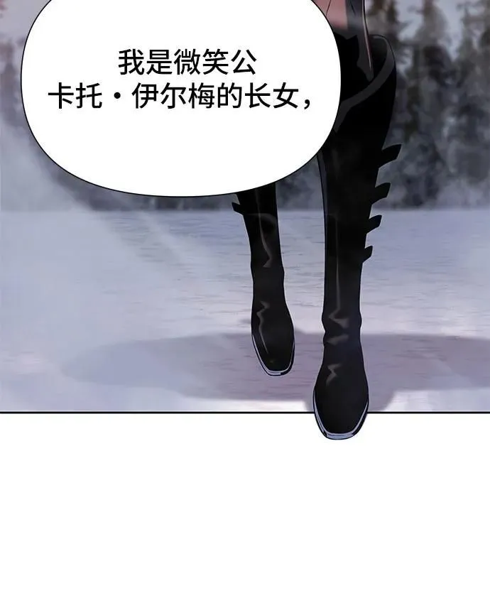 第15话 第70页