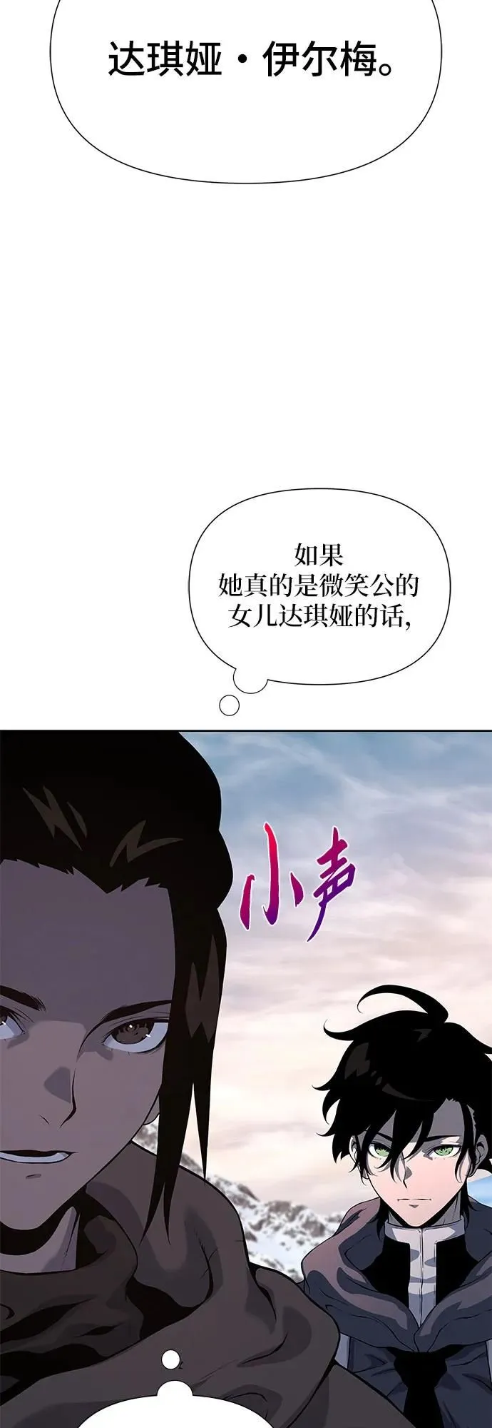 第15话 第72页