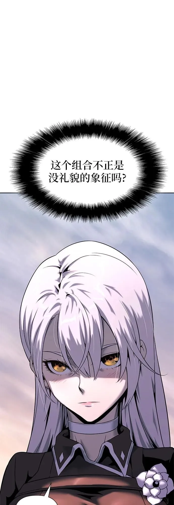 第15话 第74页