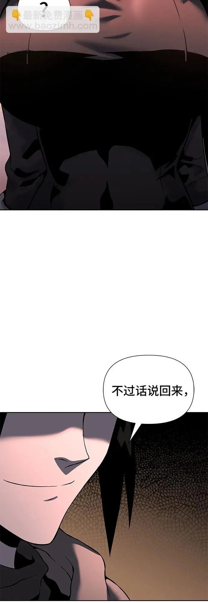 第15话 第75页