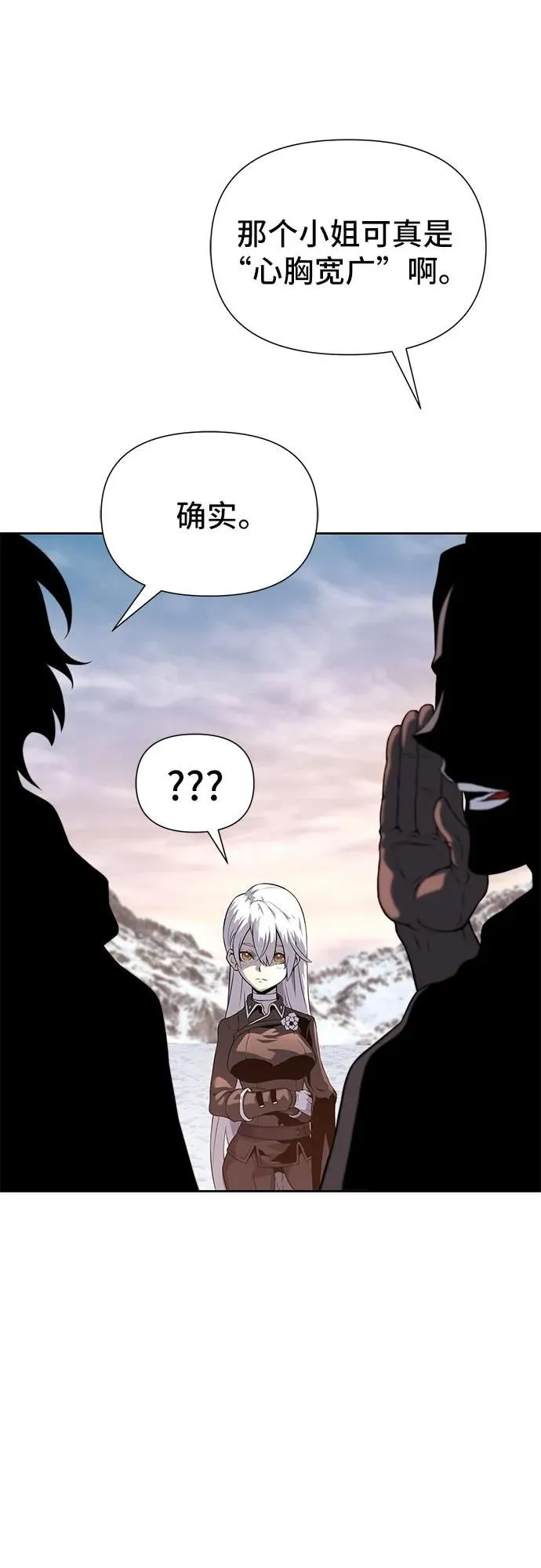 第15话 第77页