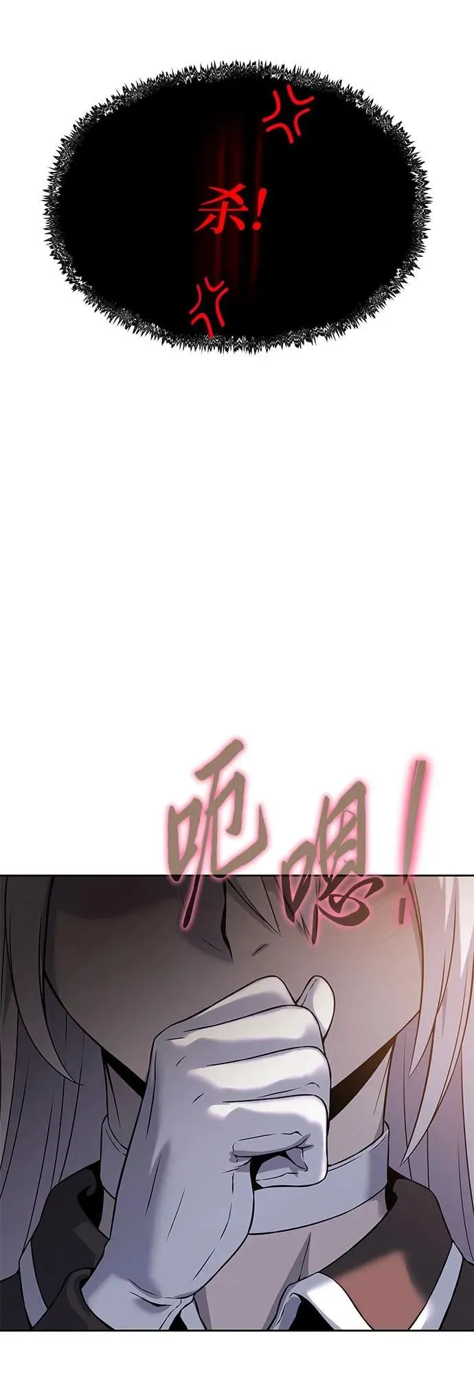 第15话 第78页