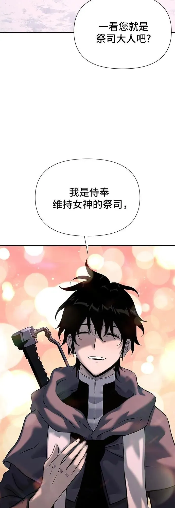 第15话 第80页