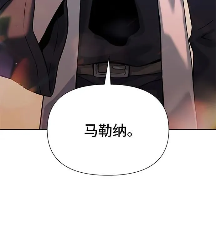 第15话 第81页