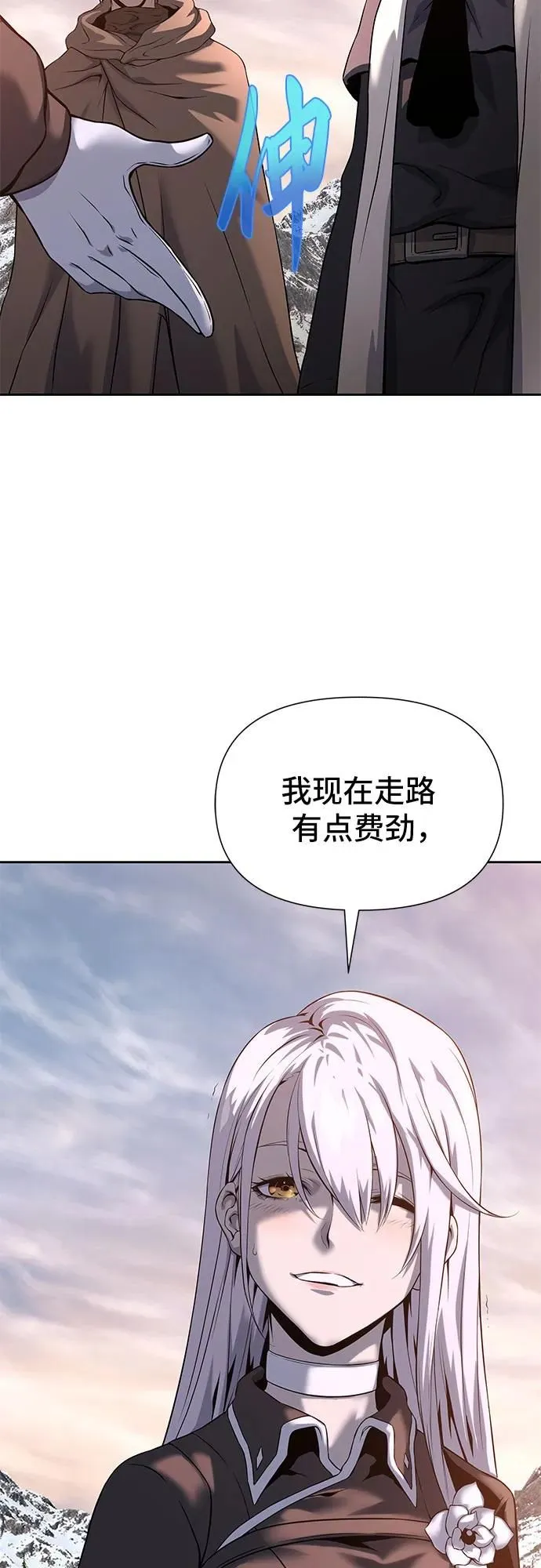 第15话 第83页